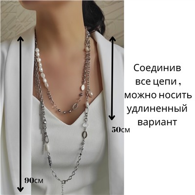 Колье - трансформер с натуральным барочным жемчугом: 3 цепочки, бодичейн, удлиненное колье