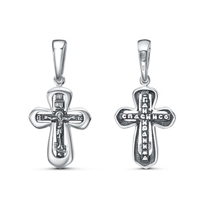 Крест из серебра литье частичное чернение