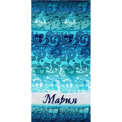 Полотенце махровое ИМЕНА Мария
