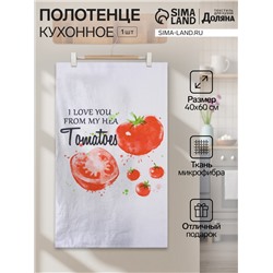 Полотенце Доляна Tomato, 40×60±3 см, 100% п/э, микрофибра