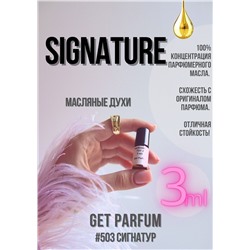 Signature / GET PARFUM 503