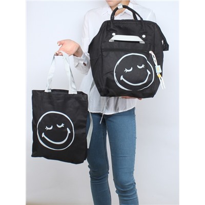 Комплект MF-3056  (рюкзак+2шт сумки+пенал+монетница)   1отд,  4внеш+1внут/карм,  черный SALE 256470