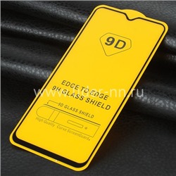 Защитное стекло на экран для Xiaomi Redmi Note 8 5-10D (без упаковки) черное