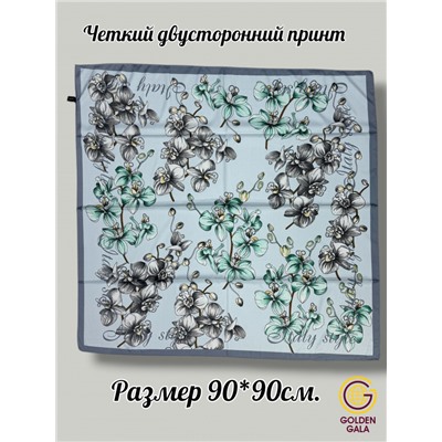 Платок шелковый Арт М43/5 (бирюзово-голубой с серой каймой)