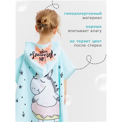 Полотенце-пончо детское махровое Крошка Я "Единорог", 60*120см, 100% хлопок, 300гр/м2
