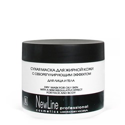 КОРА New Line СУХАЯ маска д/жирной кожи с себорегулирующим эффектом, 300 мл