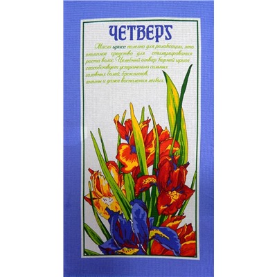 Набор из 8-ми полотенец Цветочная неделька