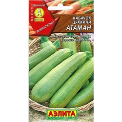 Семена Кабачок цуккини Атаман, арт.: 1503