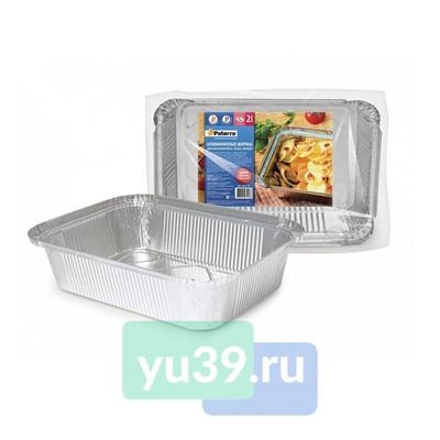 Алюминиевая форма Paterra для запекания мяса, рыбы, овощей, 2 шт.