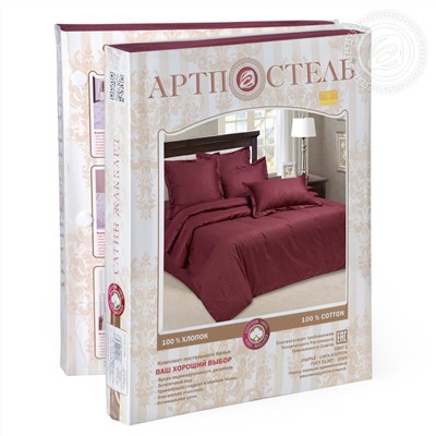 КПБ Бордо страйп-сатин Арт Дизайн