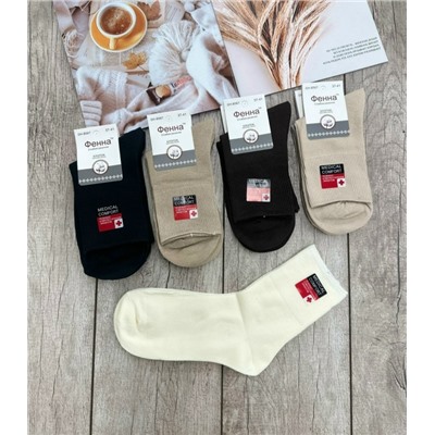 5шт Женские носки Медицинский Хлопок Качество супер Размер: 36-41 В упаковке 10 пар.