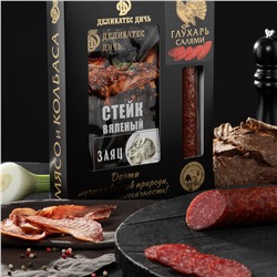 Подарочный набор Дуэт "Удачная охота" со стейком