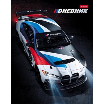 Дневник 1-11 класс (твердая обложка) "Автоспорт" (078716) 28661 Хатбер