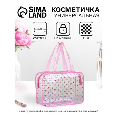 Косметичка-сумка на молнии для бассейна, с ручками, с принтом, розовая
