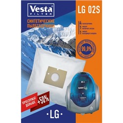 Пылесборники LG02S (синтетические)