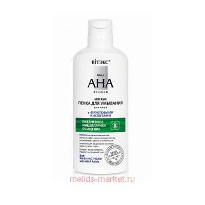 Витэкс Skin AHA Clinic Мягкая Пенка для умывания с фруктовыми кислотами 150 мл