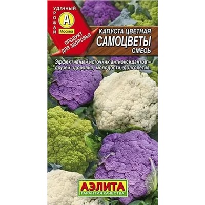Семена Капуста цветная Самоцветы смесь, арт.: 8447