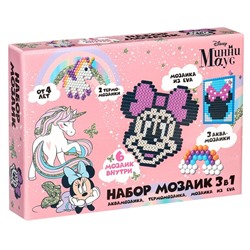 Мозаика 3 в 1 «Единорог и Минни Маус», аквамозаика, термомозаика и мозаика из EVA, 4+