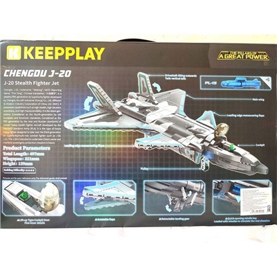 Конструктор 22020 J-20 Camouflage 1100 дет