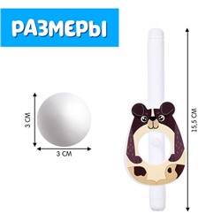 Аэробол «Пёсик»