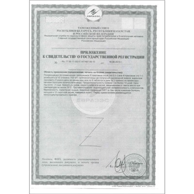 Уголь Актив, при отравлении, детокс, 100 таблеток по 500 мг