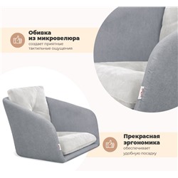 Стул SHT-ST43-2/S195
                        стальной серый / серое облако / тёмно-серый