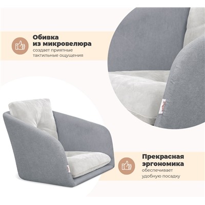 Стул SHT-ST43-2/S95-1
                        стальной серый / серое облако / чёрный муар