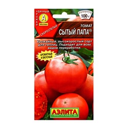 Семена Томат "Сытый папа" округлый, красный, раннеспелый,индетерминантный 0,2 г