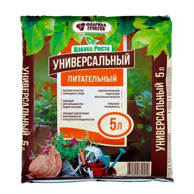 Почвогрунт Универсальный питательный, Азбука Роста, 5 л