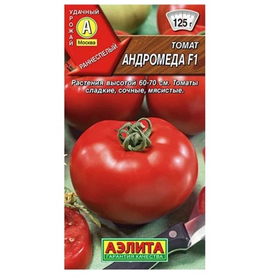 Томат Андромеда F1