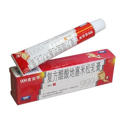 Мазь 999 Пианпин ОТ КОЖНЫХ ЗАБОЛЕВАНИЙ