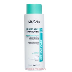 ARAVIA Professional Бальзам-кондиционер для придания объёма склонным к жирности волосам 400мл арт В006