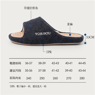 Slippers indoor, non-slip mute cloth, 2023 collection, cotton and linen