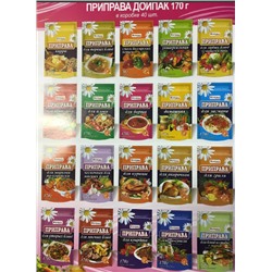 Приправа Royal Food ДОЙПАК 12 овощей и трав 170гр (40шт)