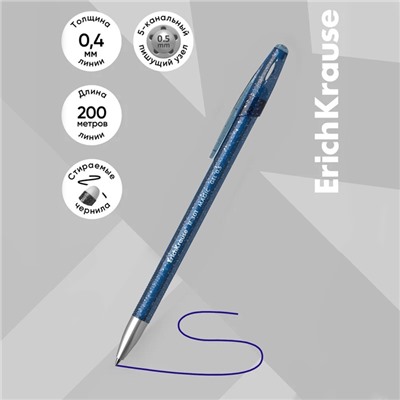 Ручка гелевая стираемая ErichKrause R-301 Magic Gel, узел 0.5 мм, чернила синие, длина линии письма 200 метров (цена за 1 шт.)