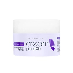 ARAVIA Professional Крем-парафин «Французская лаванда» с маслом ши и экстрактом лаванды, 210 мл