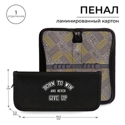 Пенал 1 секция, 90×195×25 мм, Calligrata «Победитель», ламинированный картон