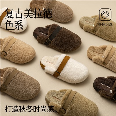 Slippers, demi-season non-slip keep warm footwear