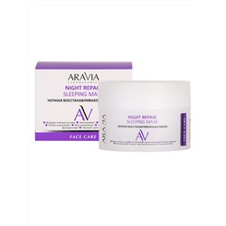 Aravia Laboratories Ночная восстанавливающая маска для лица / Night Repair Sleeping Mask, 150 мл