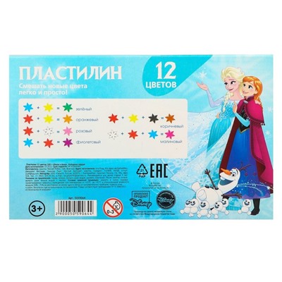 Пластилин 12 цветов 180 г «Эльза и Анна», Холодное сердце