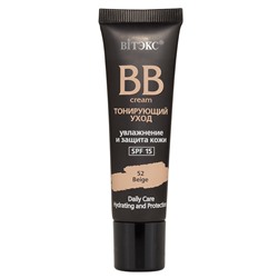 VITEX BB-крем Тонирующий уход SPF15, тон 52 Beige 30мл