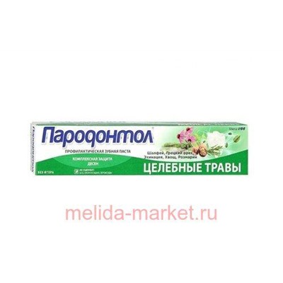 Пародонтол зубная паста Целебные травы 124г 1115375