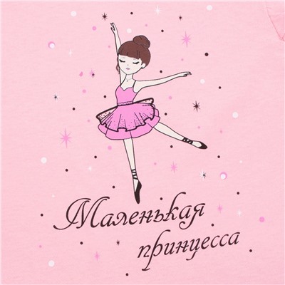 Футболка кулирка 1825100107