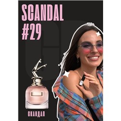 Scandal / GET PARFUM 29