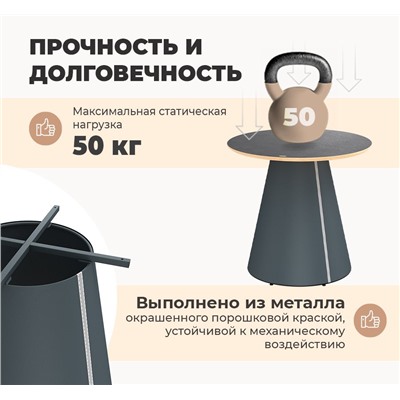 Основание для стола SHT-TU89
                        антрацит / серый