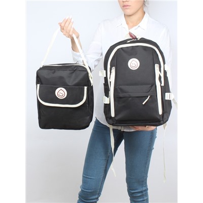 Комплект MF-5033  (рюкзак+2шт сумки+пенал)  2отд,  5внеш+1внут/карм,  черный SALE 256492