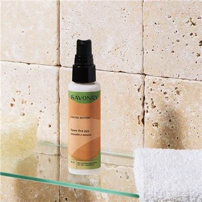 Крем для рук Авокадо и ваниль, 50мл