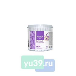 Ватные палочки AMRA (цилиндр), 200 шт.