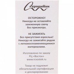 Свеча для торта Цифра Яркий праздник "9" 7,5 см