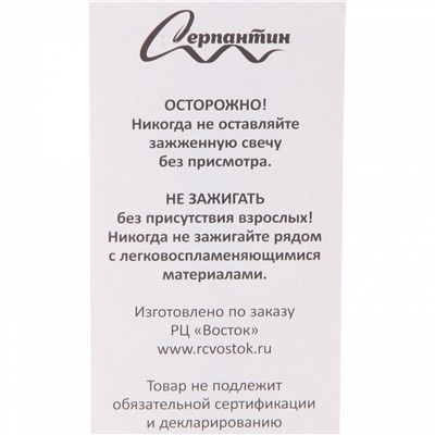 Свеча для торта Цифра Яркий праздник "9" 7,5 см